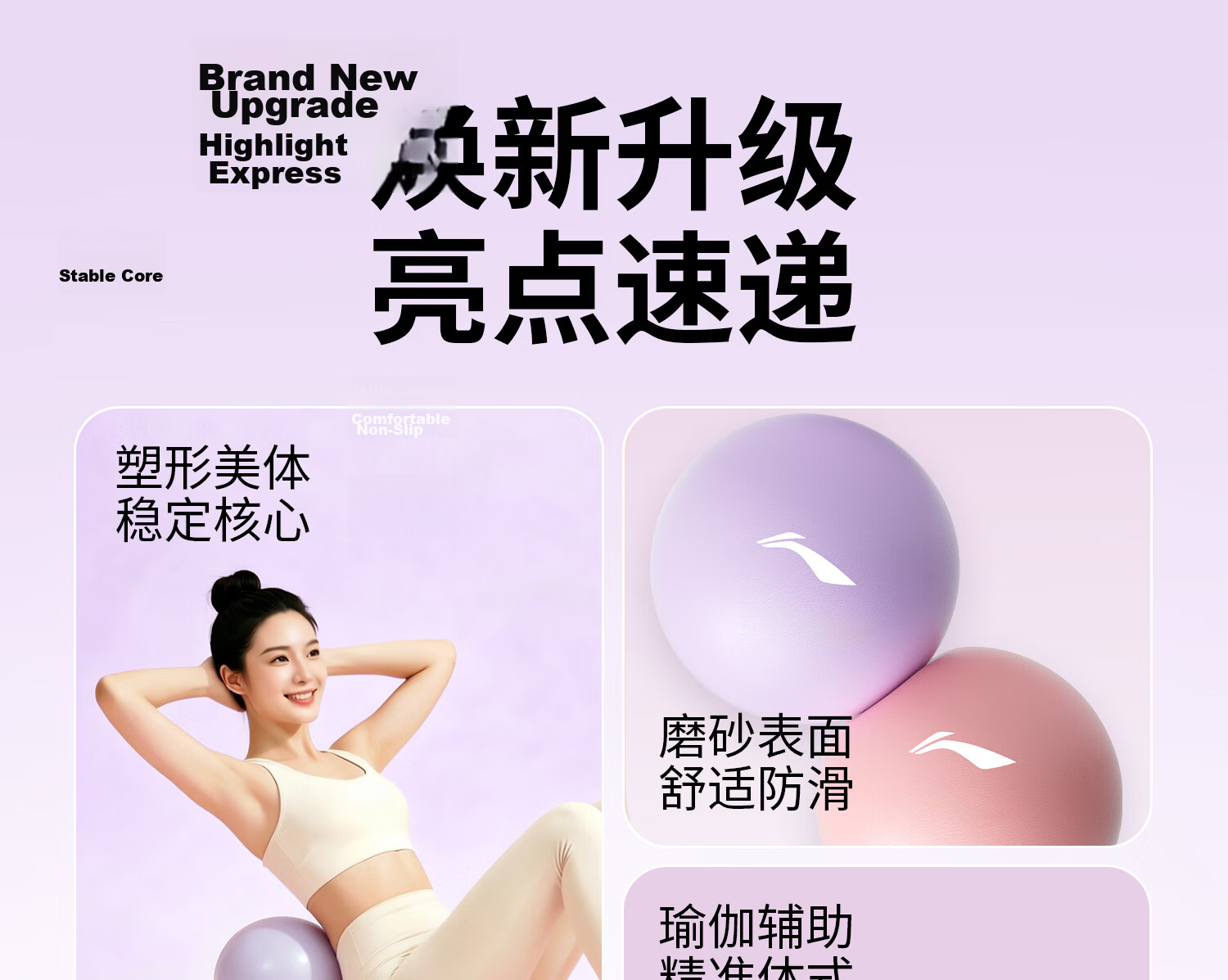 Li-Ning Yoga Ball Pelvic Floor Muscle Pregnant Women Adult Pilates Small Ball Hip Lift Fitness Thickened Elastic Explosion-Proof Mini Balance Ball for Women 3