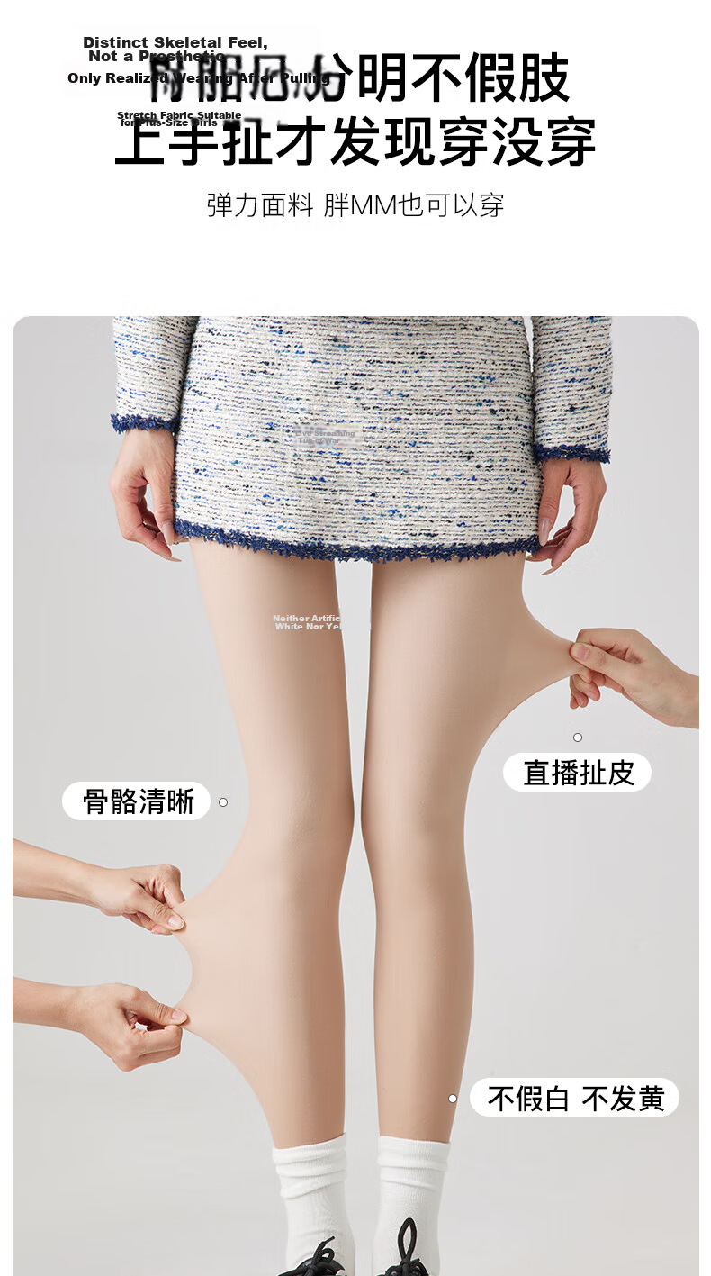 Bonas Women's Thick Tights 80D Velvet Nude Pantyhose Two Pairs 6