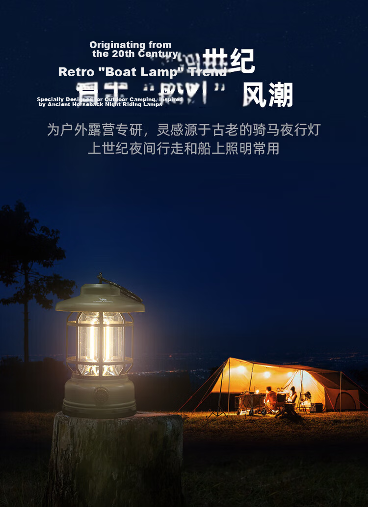 CAMELJEANS Vintage Lantern Outdoor Camping Light Long-lasting High Power Rechargeable Camping Lamp 9649 Black 4
