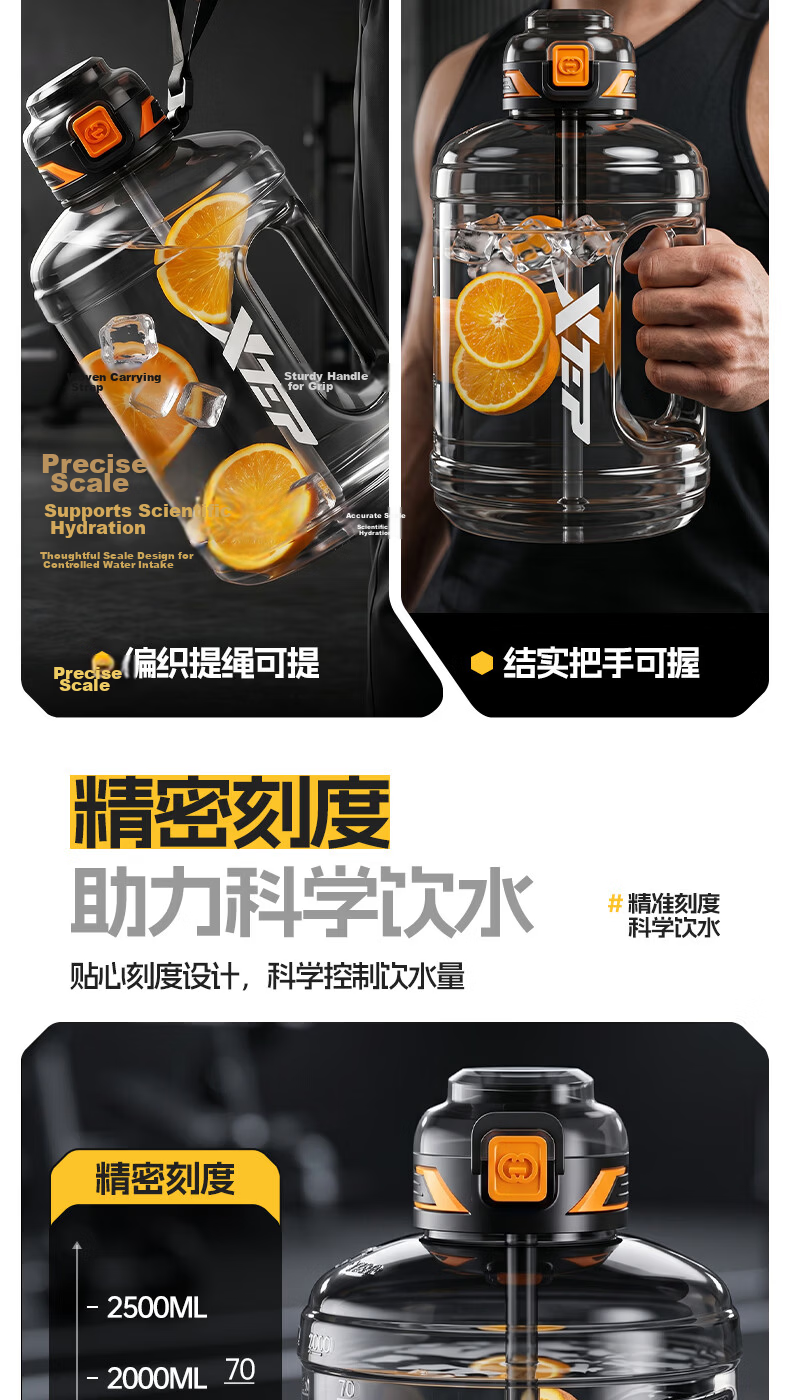 XTEP Large Capacity Sports Water Bottle Fitness Straw Bottle Big Belly Cup for Men and Women JD Self-operated 14