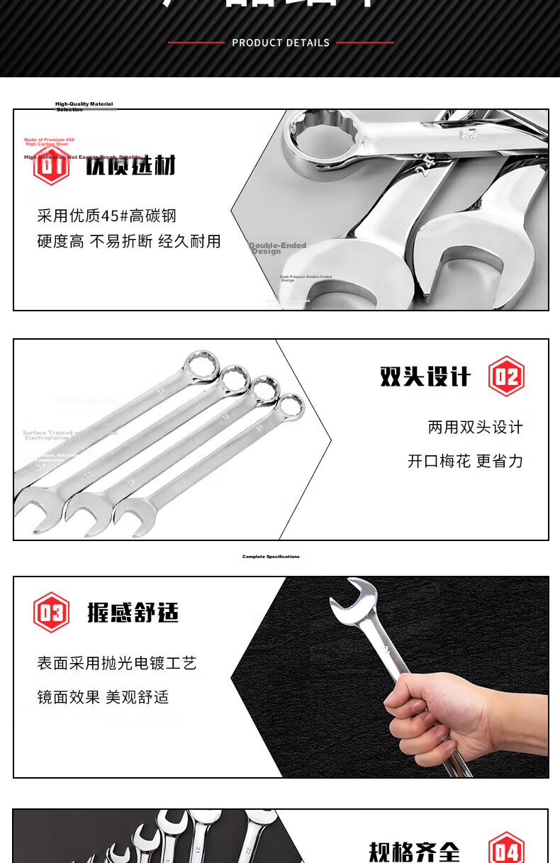 Haisidike Plum Blossom Open-End Double-Use Wrench Set Auto Repair Mechanic Open-End and Box Wrench 8-Piece Set 5