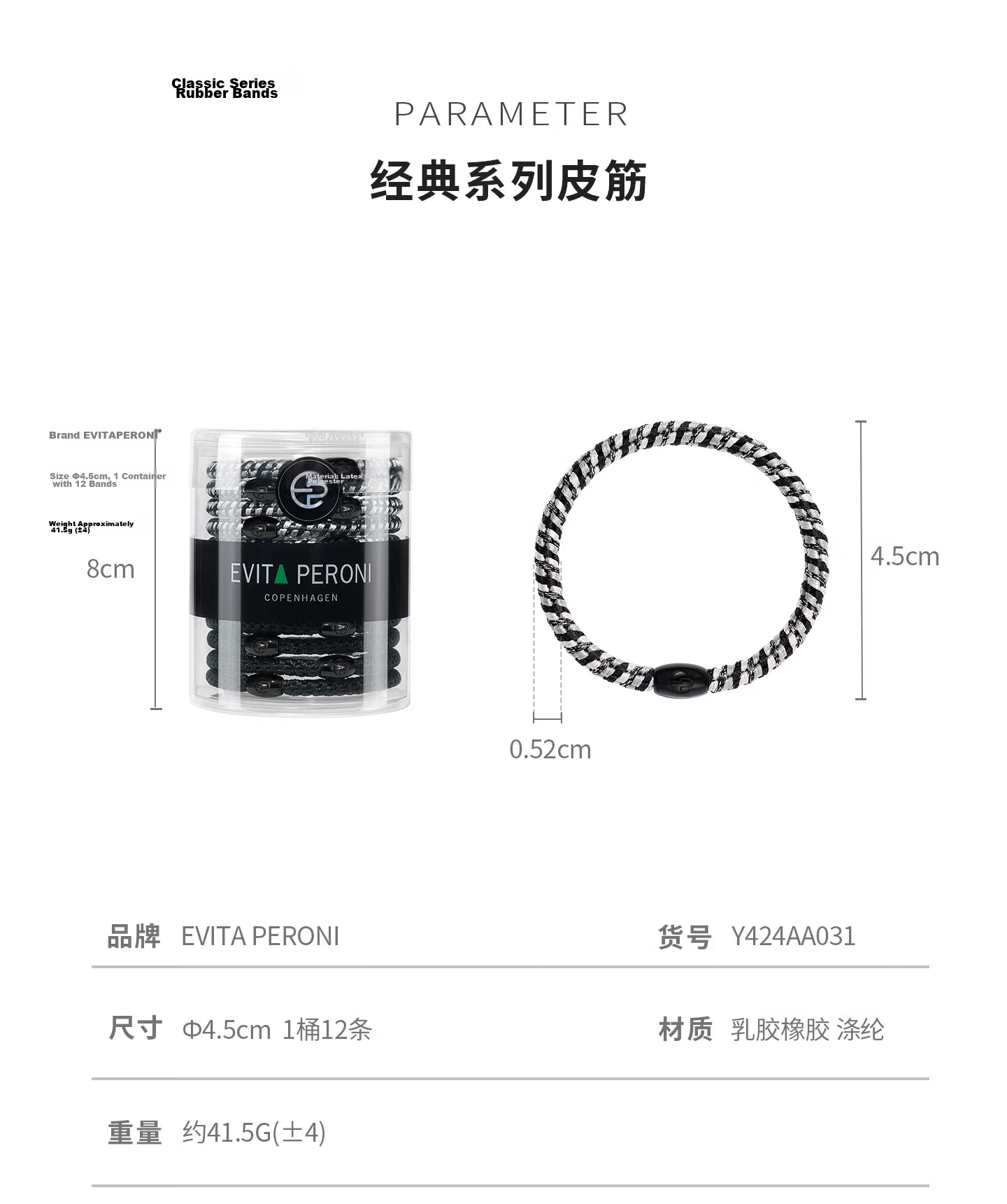 Evita Peroni Thin High Elastic Hair Tie Children's High Ponytail Hair Band Colorful Simple Hair Accessory Pure Black (Solid Color) 9