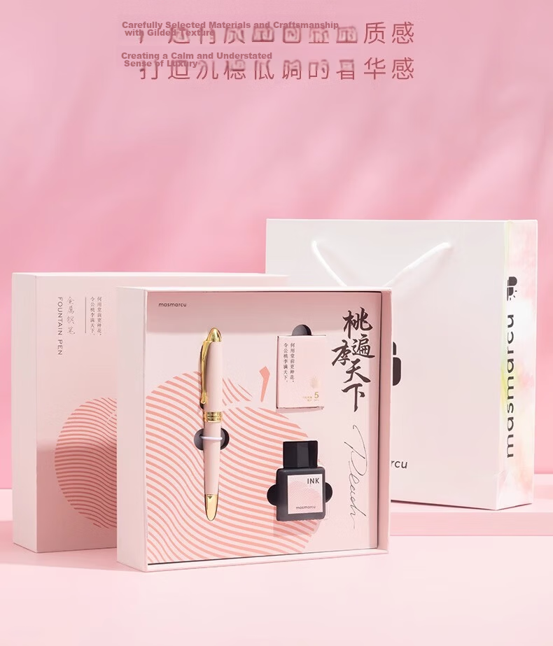 MASMARCU Morning Glory Invincible Heart Metal Fountain Pen Set Gift Box (Fountain Pen*1 + Black Ink*1 + Ink Cartridges*5) FP0052 Middle School Graduation Gift 5