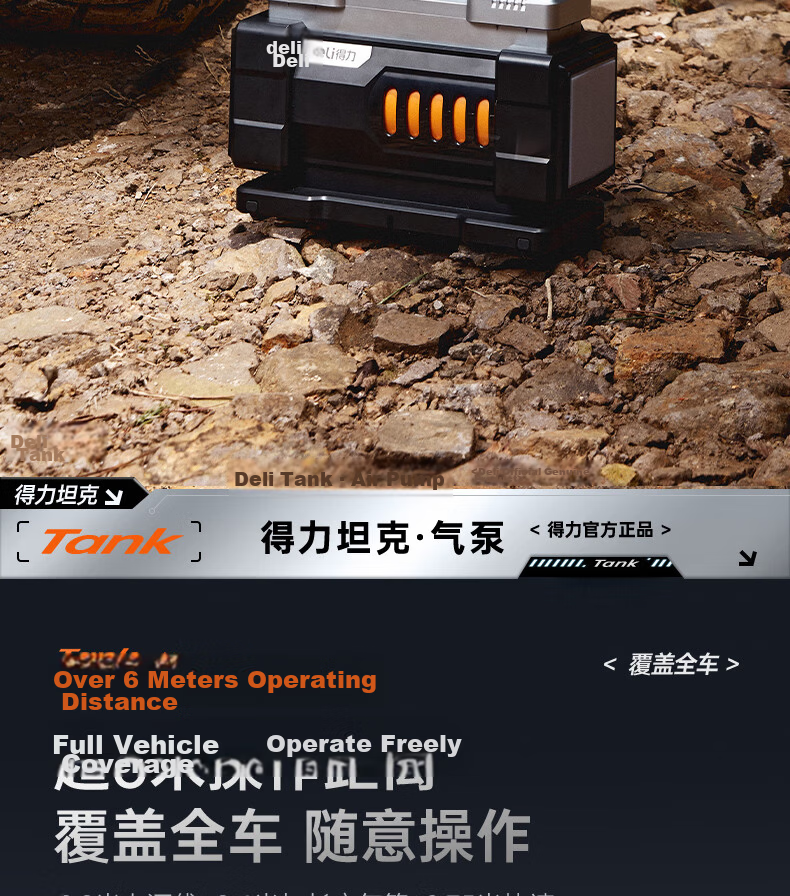 Deli Dual Cylinder Wired Car Air Pump Tank Dual 30 Cylinder Pro High Power Inflator for Xiaomi YU7 Car Tires 9