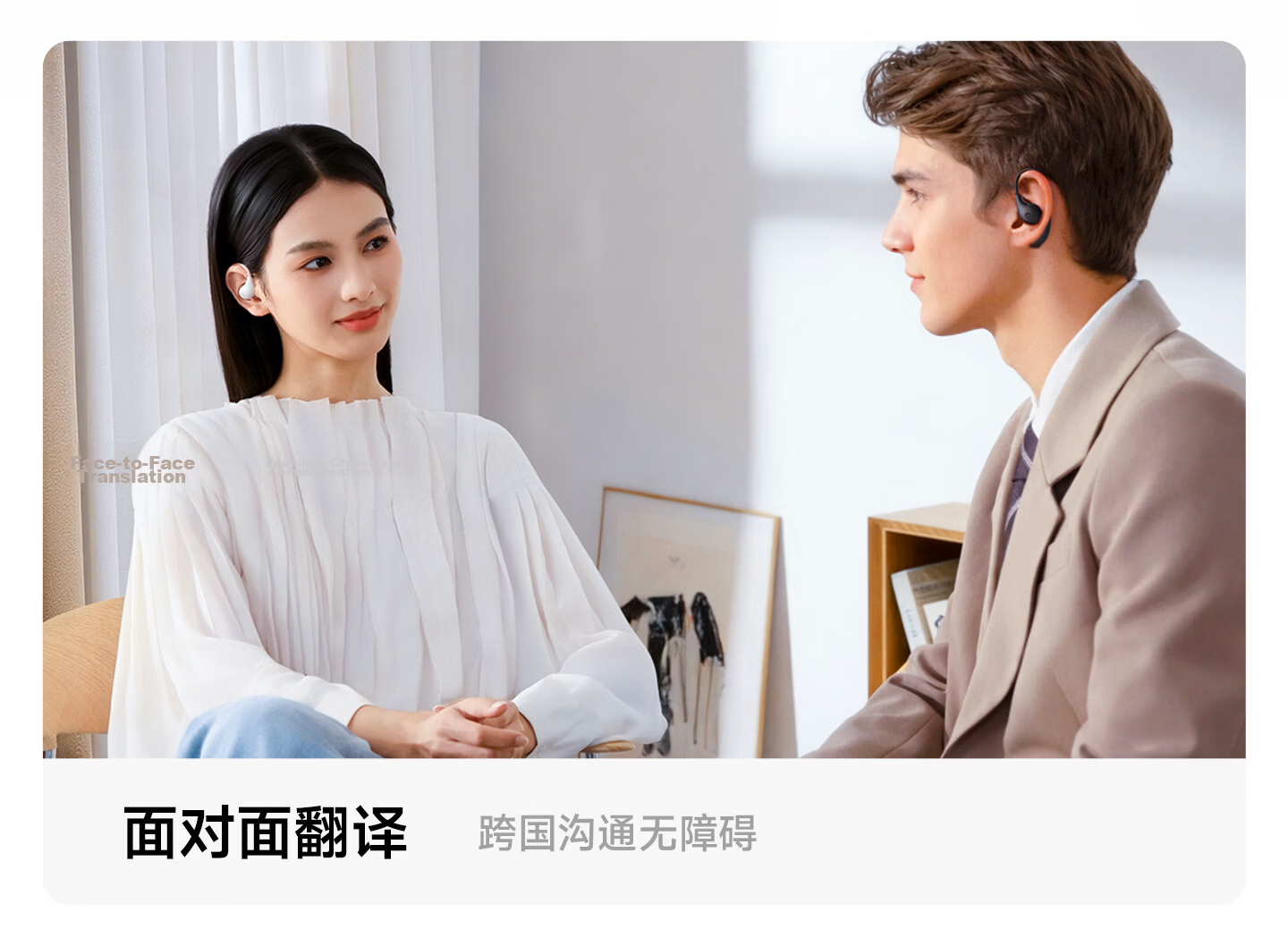 Baseus BF1 Lite 2026 New Bluetooth Earphones Open-Ear Hanging Design AI Translation Sports Call Long Battery Life Starry Black 18