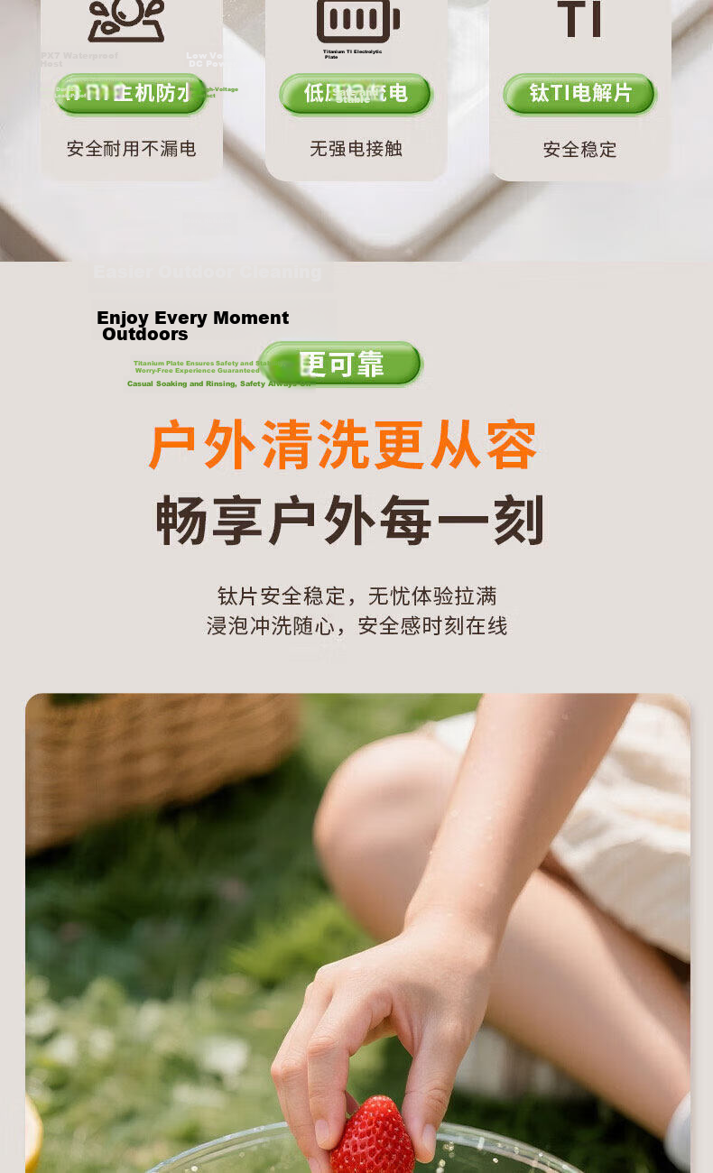 CHIGO Fruit and Vegetable Purifier Multifunctional Food Cleaner Ultrasonic Wireless Blue Light Sterilization Portable Washing Machine ZGGS-X4 14