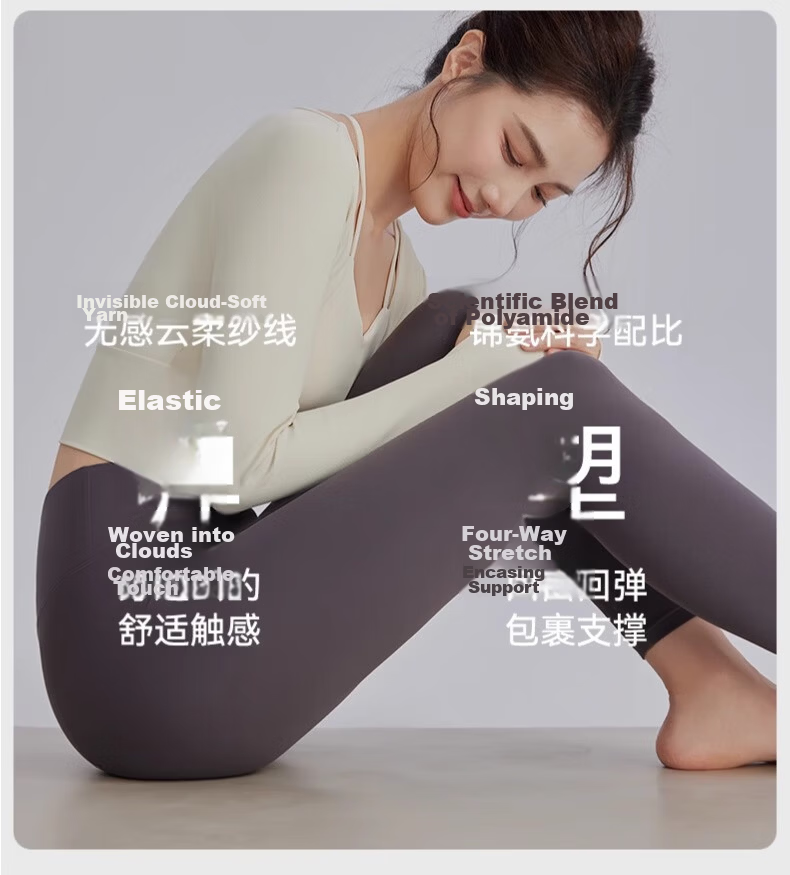NEVER ME Women's Yoga Pants Sports Running Fitness Shark Skin Summer High-Waist Tight Pilates Training Wear 9