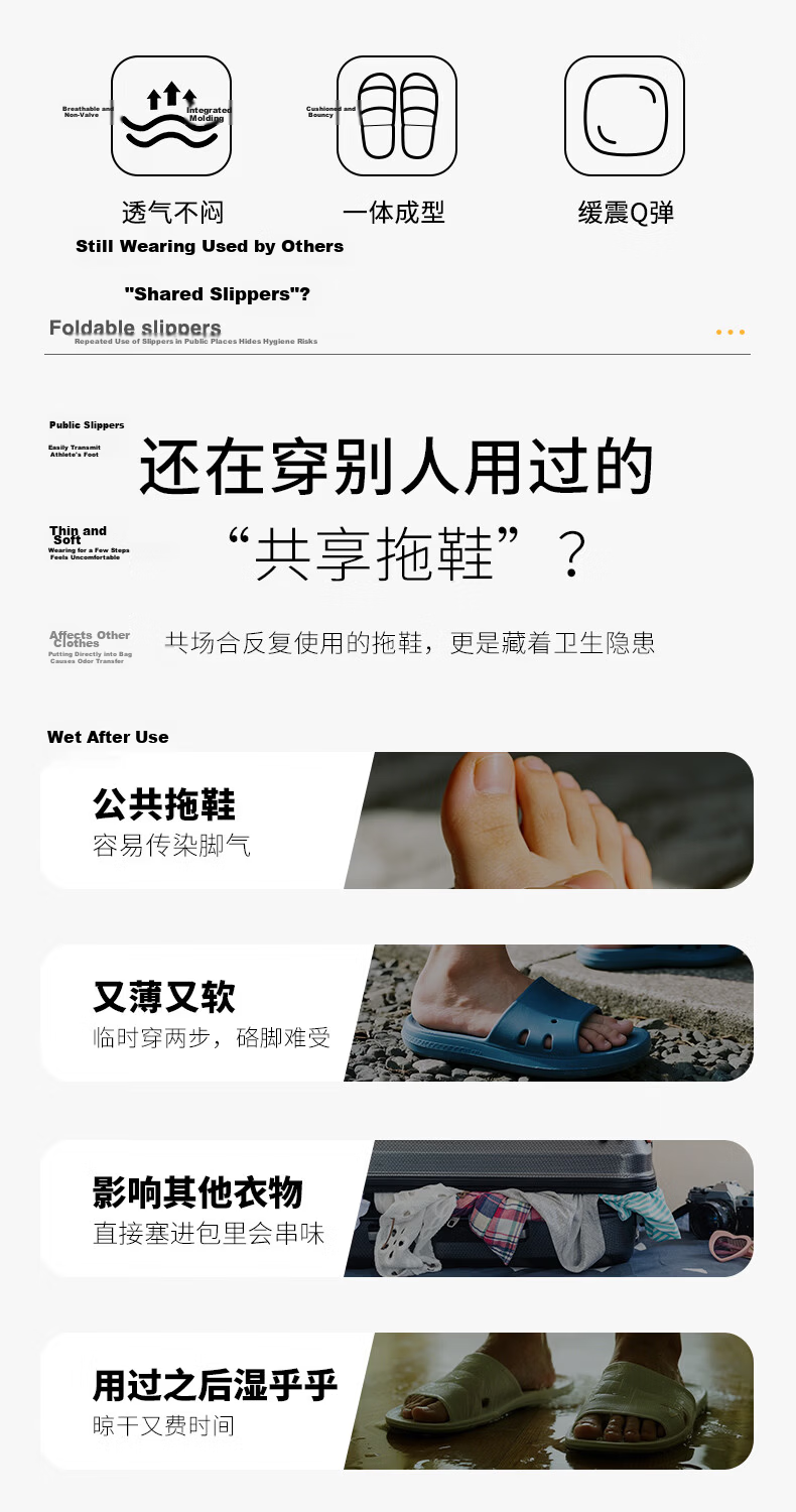 361° Couple Hotel Business Travel Portable Slippers Non-Slip Lightweight EVA Home Slippers Simple Foldable Travel Slippers 2