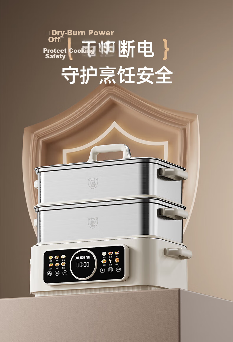 AUX Electric Steamer and Cooker 12L Multi-Functional Electric Hot Pot with 304 Stainless Steel Steamer Basket Model 30AZX-451 19