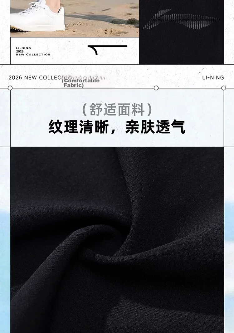 LI-NING Quick-Dry Men's Loose Breathable Running Shorts Lightweight Comfortable Casual Sports Shorts 3