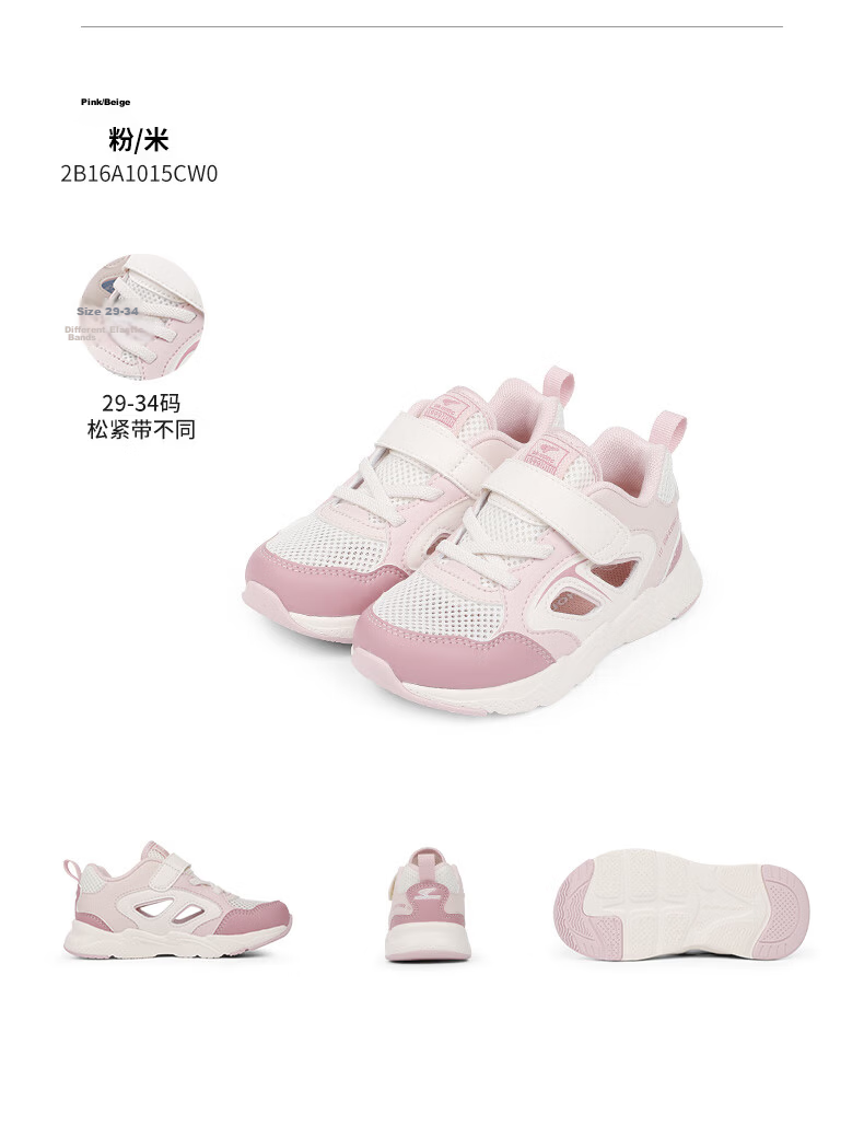 DR·KONG Toddler Walking Shoes, Sports Shoes, Spring And Summer Sandals, Children's Color-Block Trendy Lightweight Shoes, 2B16A1015BM Beige/green, Size 30 17