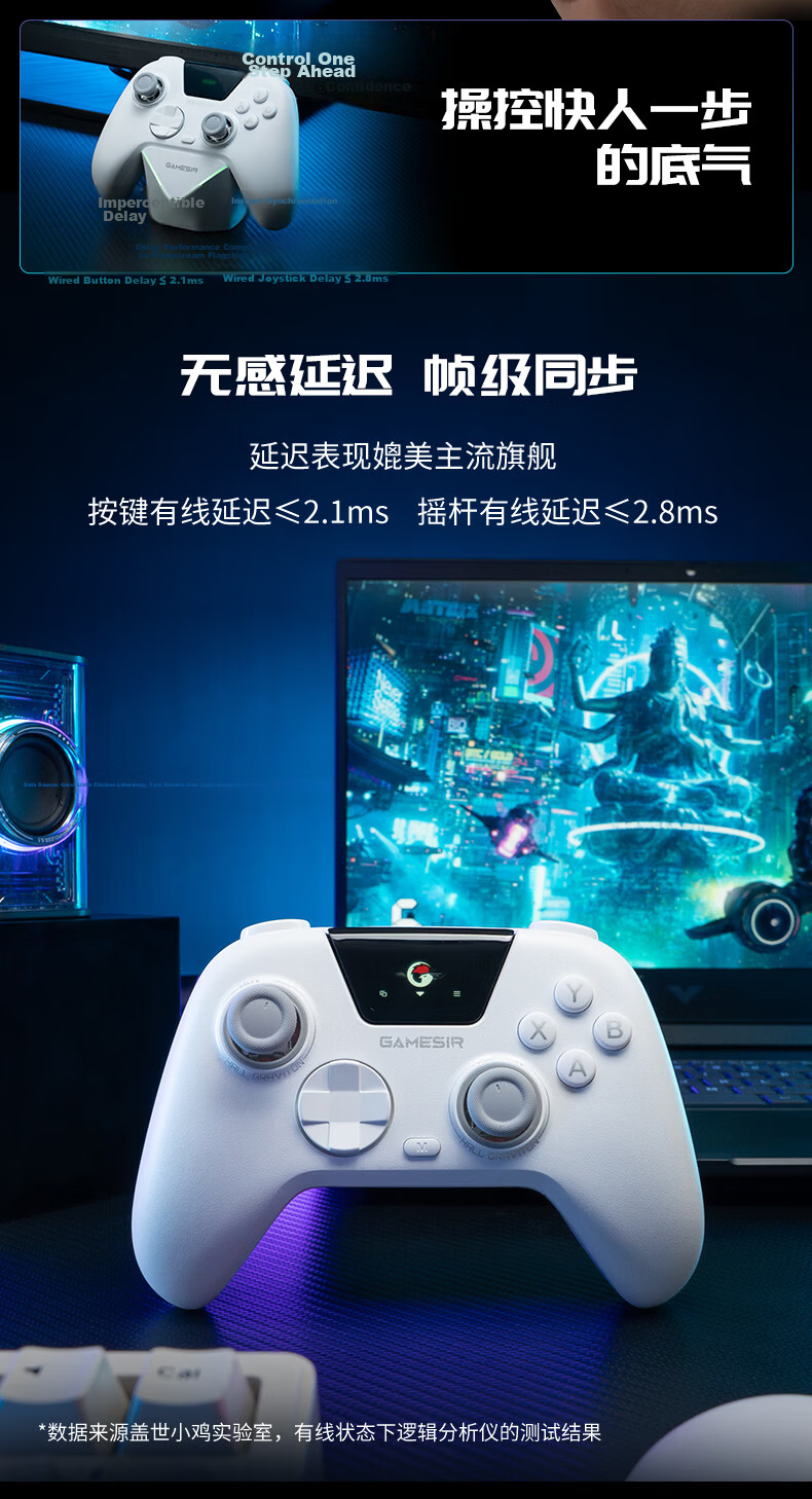 Genshin Little Chicken Stargazer Smart Control Color Screen Adjustable Wireless Game Controller with Motion Sensor【Free Charging Dock with Review】for Mobile NS Android Steam Apple PC Computer Switch 2 17