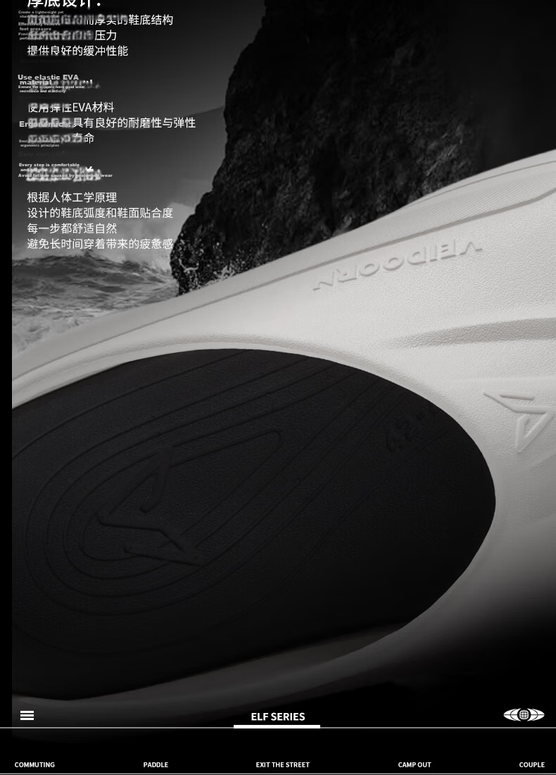 VEIDOORN Elf 2.0 Series Supercritical Foaming Sports Slippers Unisex Outdoor Sandals Black Size 42-43 5