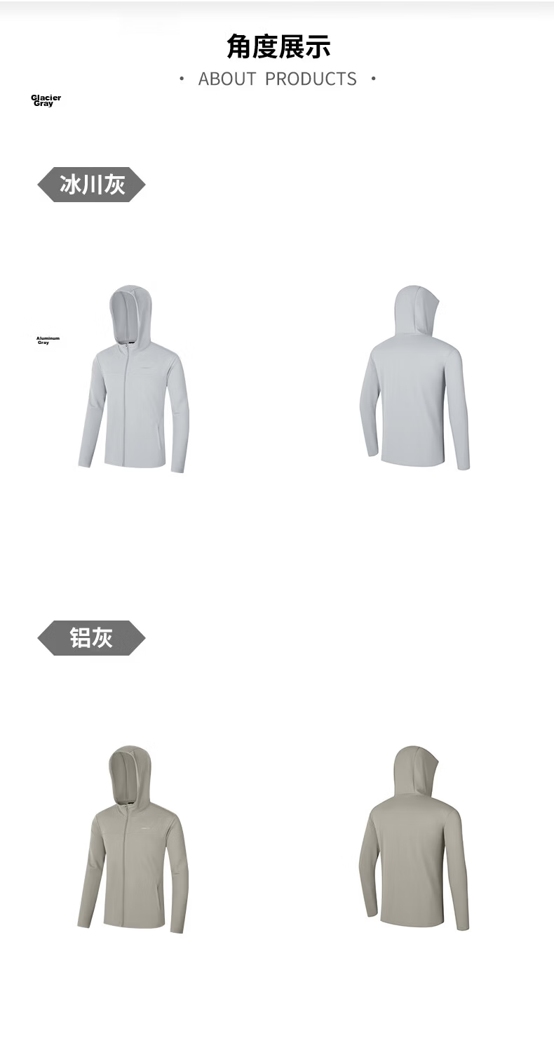 361° Men's New Sports Breathable UV Protection UPF100+ Jacket Summer 652624604D-6 118