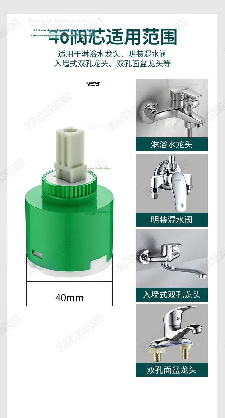 FACE MINI Faucet Valve Core Four-Piece Set Compression Cap Wrench Mixer Valve Installation and Removal Shower Multi-Function Repair Tool 7