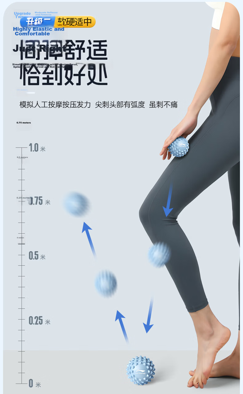 Li-Ning Plantar Fascia Massage Ball Muscle Relaxation Meridian Ball Foot Back Fitness Yoga Shoulder Neck Massage Ball 14