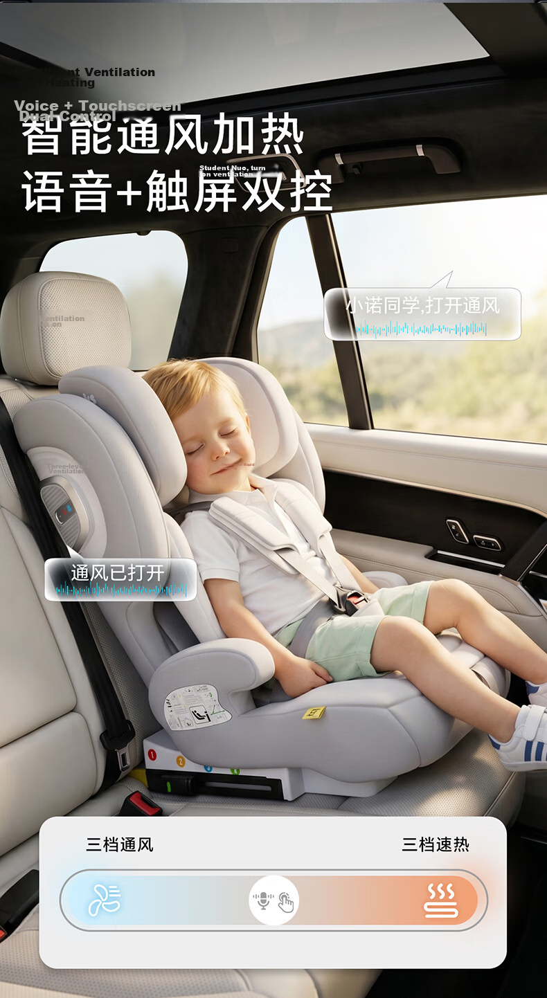 Innokids Children's Car Seat 1-12 Years Old Automotive Injection Molding New National Standard Smart Ventilation Heating YC58F Coral Gray 6
