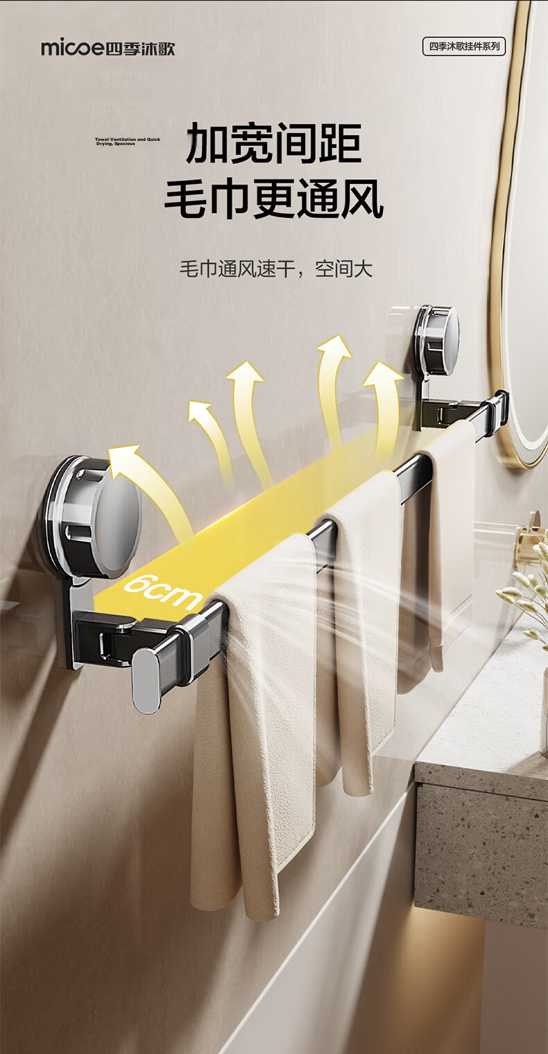 MICOE Suction Cup Storage Rack Bathroom Towel Rack Slipper Rack No Drilling Wall-Mounted Shoe Storage Toilet Organizer 1 Piece 10