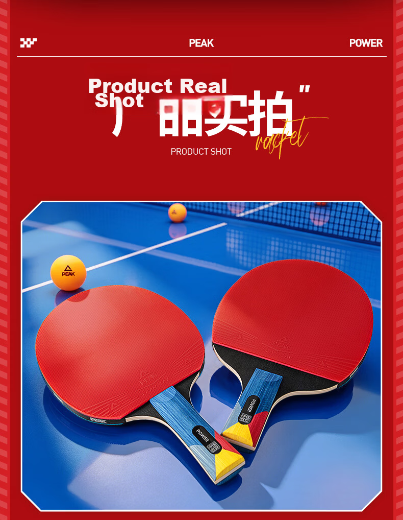 Peak Professional Table Tennis Racket Pair for Adults Beginner Training and Competition Horizontal and Vertical Grip 8