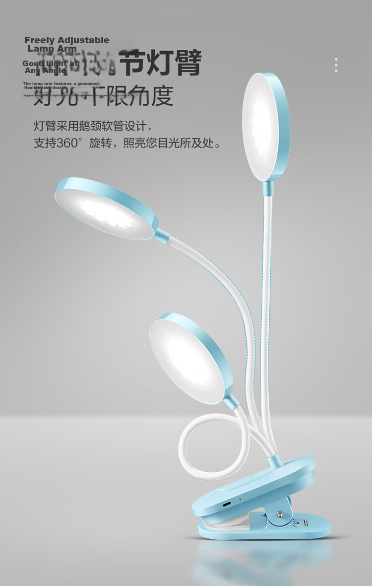 BULL Dual-Purpose Rechargeable and Plug-in Home ML-D405C-DS Stepless Dimming Blue National Standard A Clip Desk Lamp 4000K 4000mAh 13