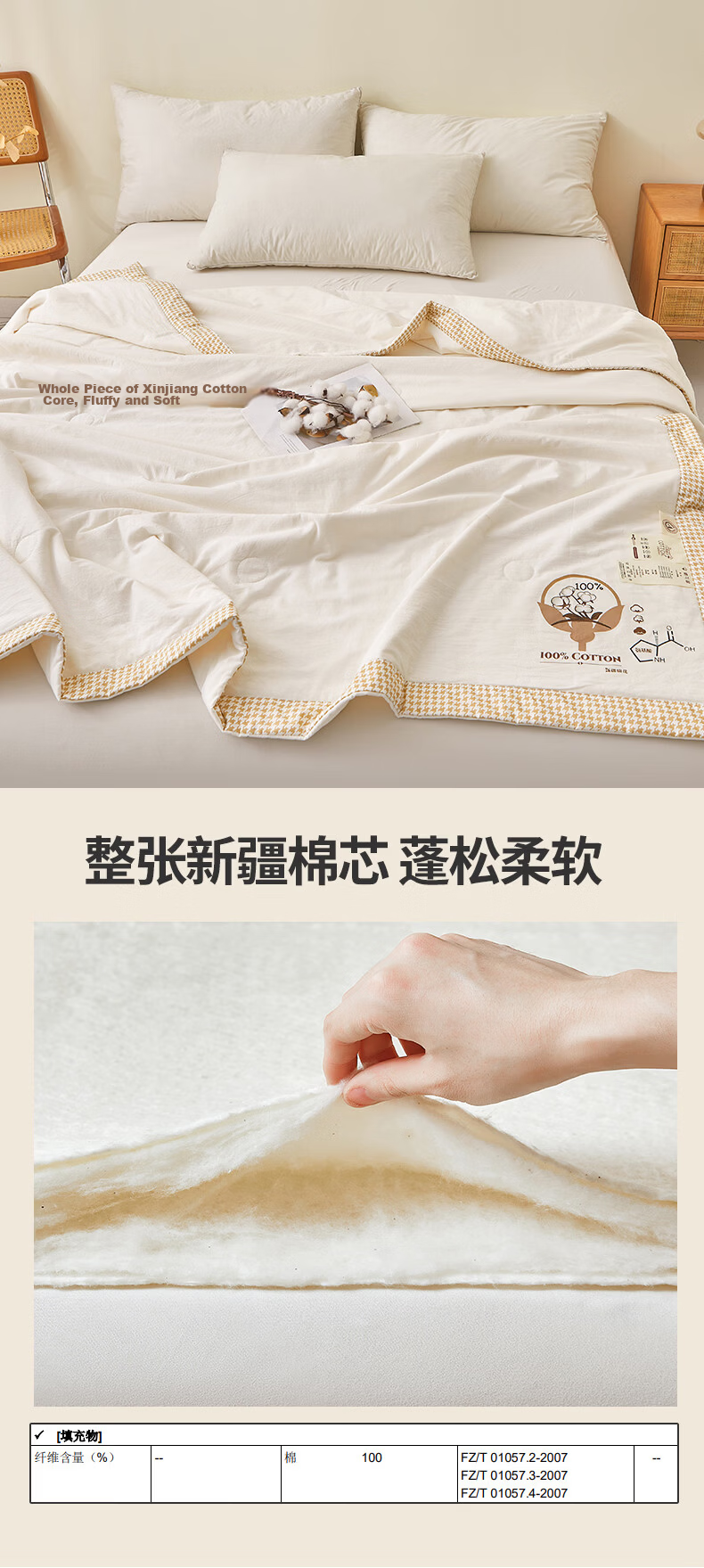 Hongdou Class A Summer Cooling Quilt Air Conditioning Quilt Core 100% Cotton Summer Quilt Summer Naked Sleep Pure Cotton Thin Quilt 1.5*2m Cloud White 7