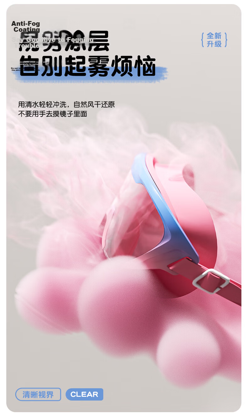 ANTA Kids Large Frame Swimming Goggles Unisex Clear Anti-Fog Waterproof Swim Glasses Children's Training Gear Blue Pink Plano 4