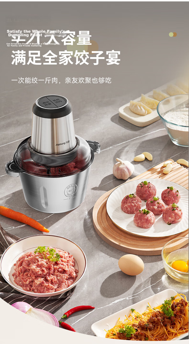 Joyoung Meat Grinder Household Baby Food Processor Mince Machine Meat Mincer Food Chopper Meat Mixer Garlic Crusher 2L Stainless Steel Bowl Dual Blades LA320(D) 11