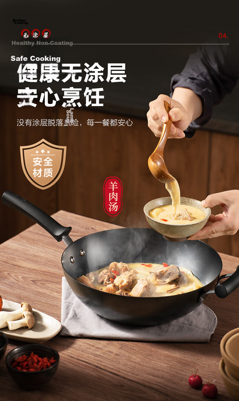 SUPOR Non-Coated Wok 34cm Traditional Iron Rust-Resistant Stir-Fry Pan Compatible with Gas and Induction Cooktops EC34AZT01 8