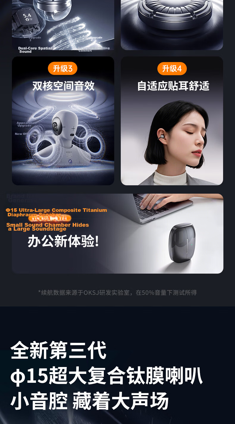 OKSJ 2025 New Bluetooth Ear Clip True Wireless Open Bone Conduction Concept Earphones Non-In-Ear Sports Call HiFi Sound HY-20 Yunyan Beige 5
