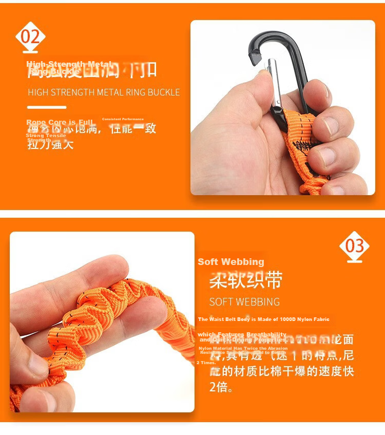 Baige Anti-Fall Safety Rope High-Altitude Work Fall Protection Elastic Retractable Rope Orange CW677166 7
