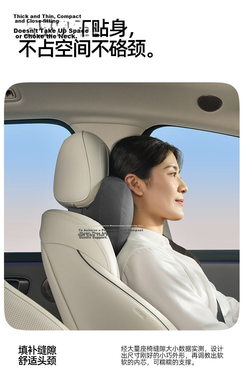 CICIDO Car Headrest, Maybach Headrest, Lumbar Support, High-End Neck Pillow, Vehicle-Mounted Pillow, Suitable for Tesla And Xiaomi, Universal Model 9