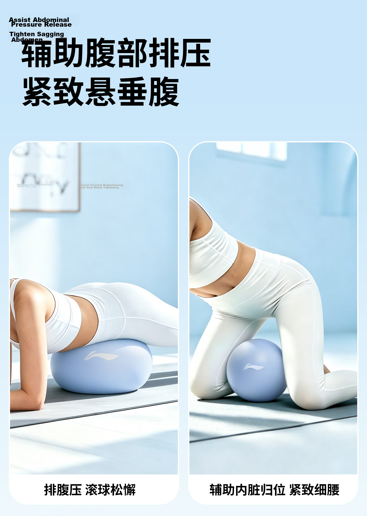 Li-Ning Yoga Ball Pelvic Floor Muscle Pregnant Women Adult Pilates Small Ball Hip Lift Fitness Thickened Elastic Explosion-Proof Mini Balance Ball for Women 4