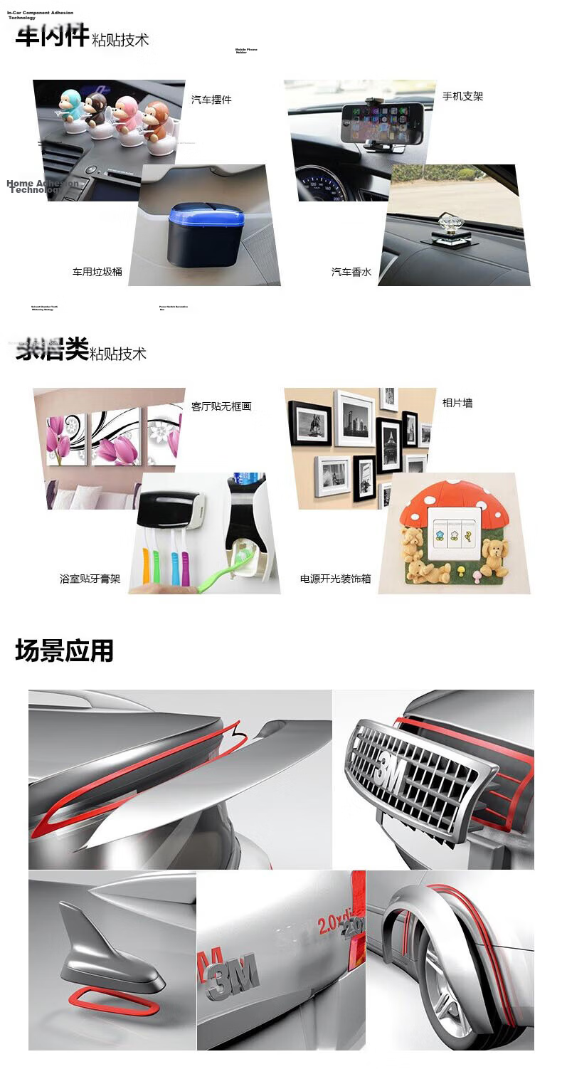 3M Double-Sided Strong Foam Tape Office Stationery/ETC/Home Universal Traceless Waterproof High-Temperature Resistant 5608 Width 10mm Length 33m 7