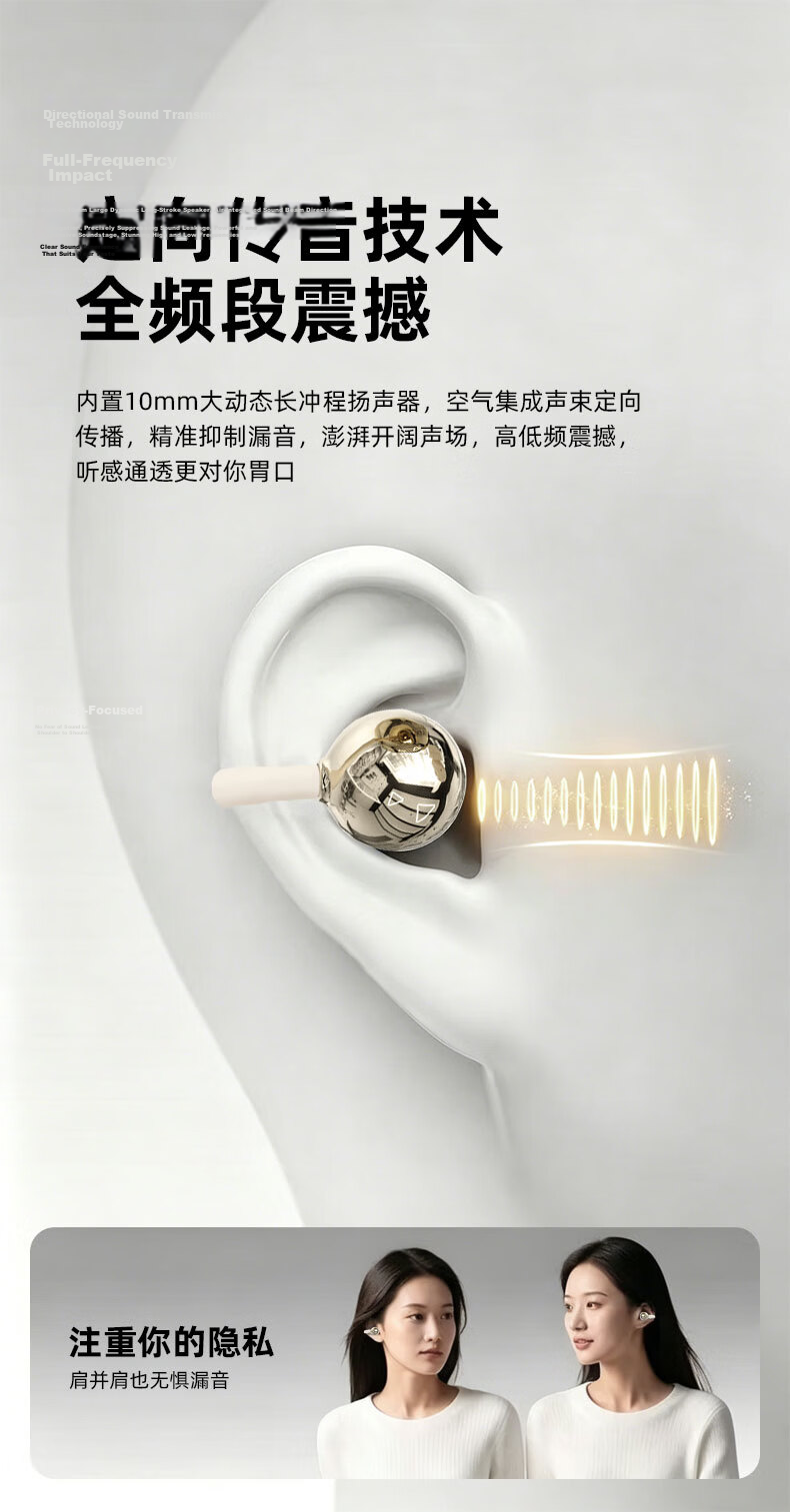 EZHK 2026 Latest Ultra-Long Battery Life Bluetooth Earbuds, Dual Pair, Two-in-One, Four Earbuds with Two Ear Clip Mini Hidden Design, Comfortable Long Wear, Noise Isolation and Noise Cancelling 22