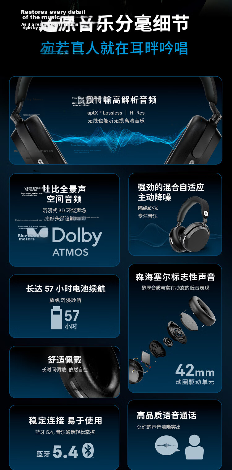 Sennheiser MOMENTUM 5 Wireless Headphones Song Weilong Edition Large Ear Cup 5 Bluetooth Over-Ear Hi-Fi Adaptive Noise Cancelling Music Gaming Headphones Cream White 2