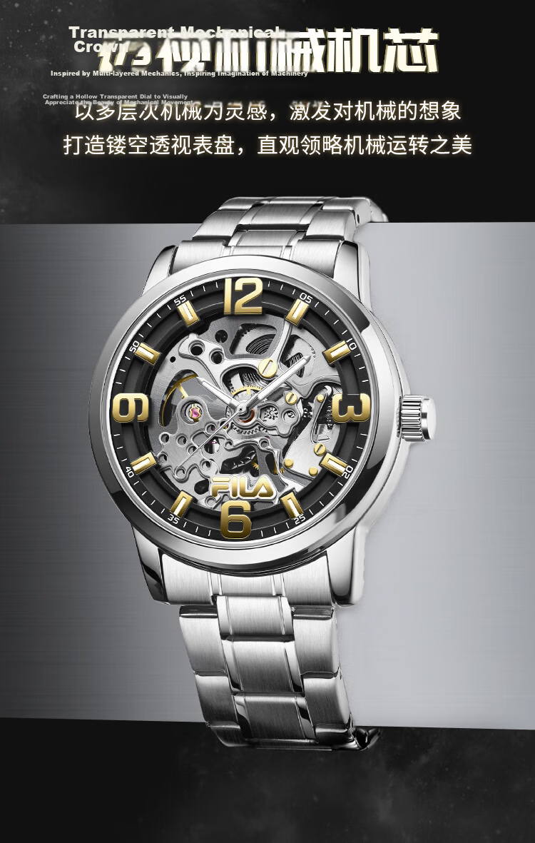 FILA Fashion Cool Mechanical Watch Trendy High School Student Mechanical Style Wristwatch 6643 Back-to-School Gift 4