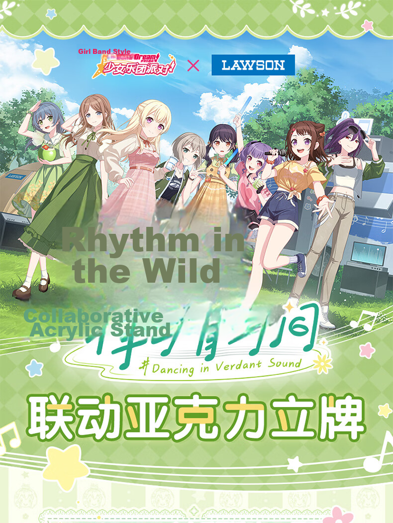 BanG Dream × Lawson Collaboration Acrylic Stand Aoba Moeka Version 1