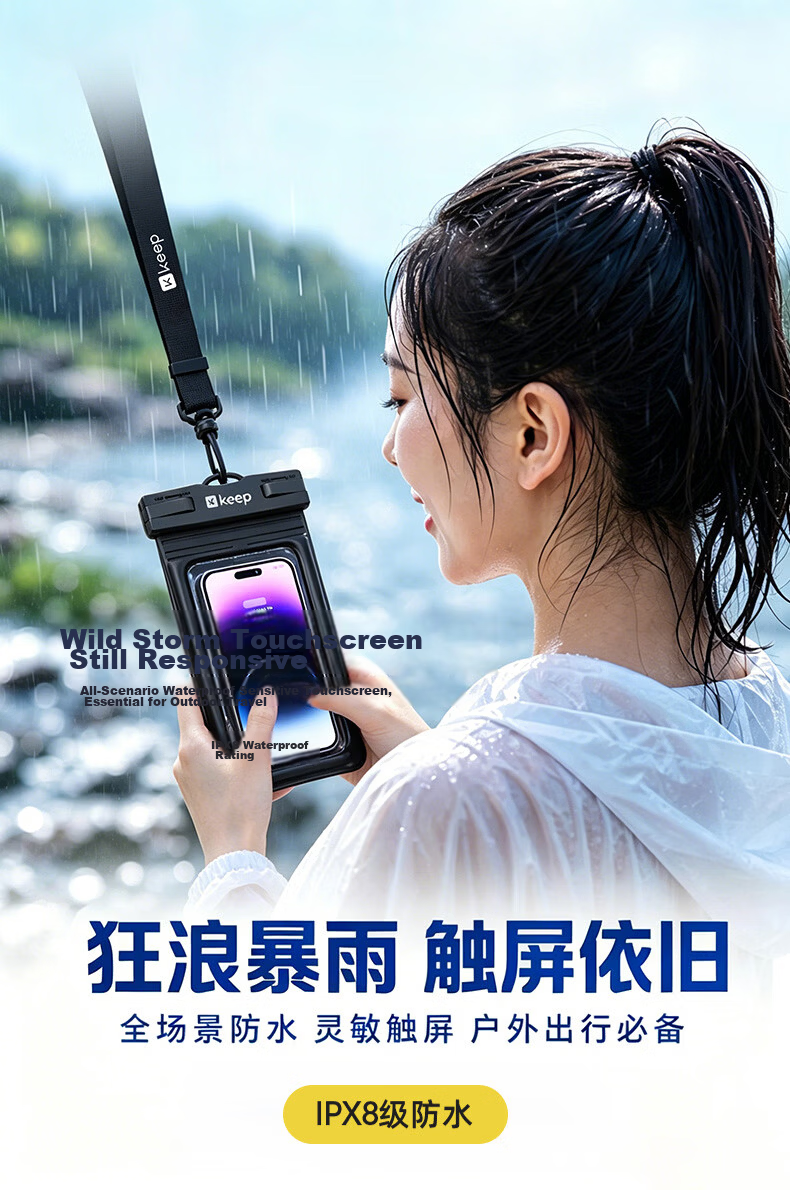 Keep Waterproof Phone Pouch Touchscreen Protective Case Rainproof Waterproof Bag for Delivery Riders Black 1