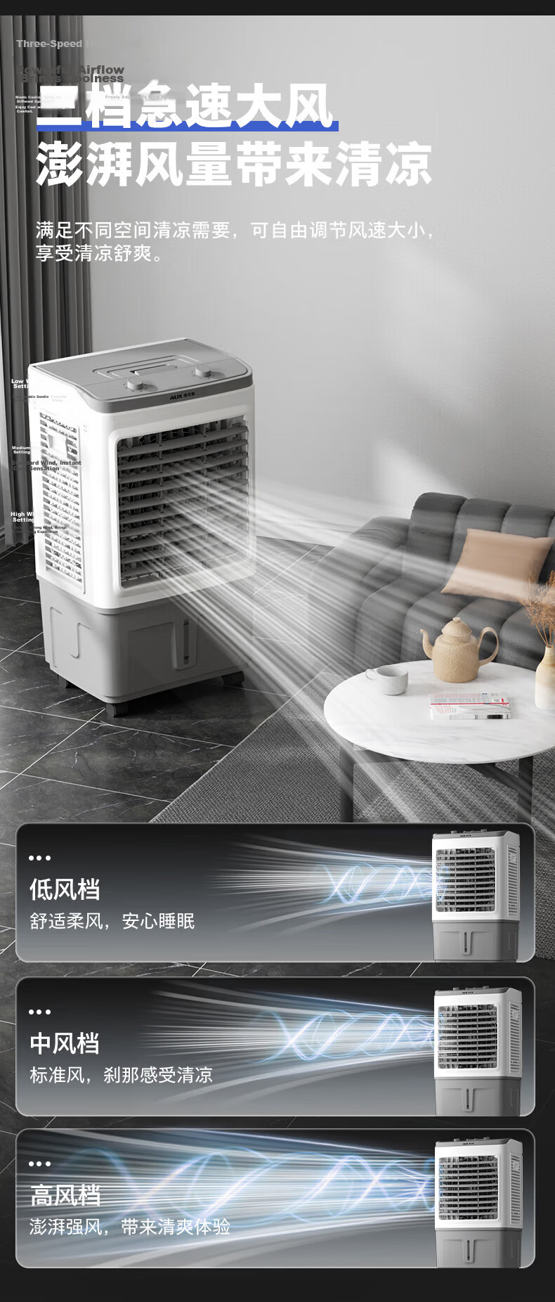 AUX Fan Air Conditioner Cooling Fan Home Air Cooler Floor Fan Cooling Fan Water Fan Industrial Air Conditioner Cooling Fan FLS-Z38B 3