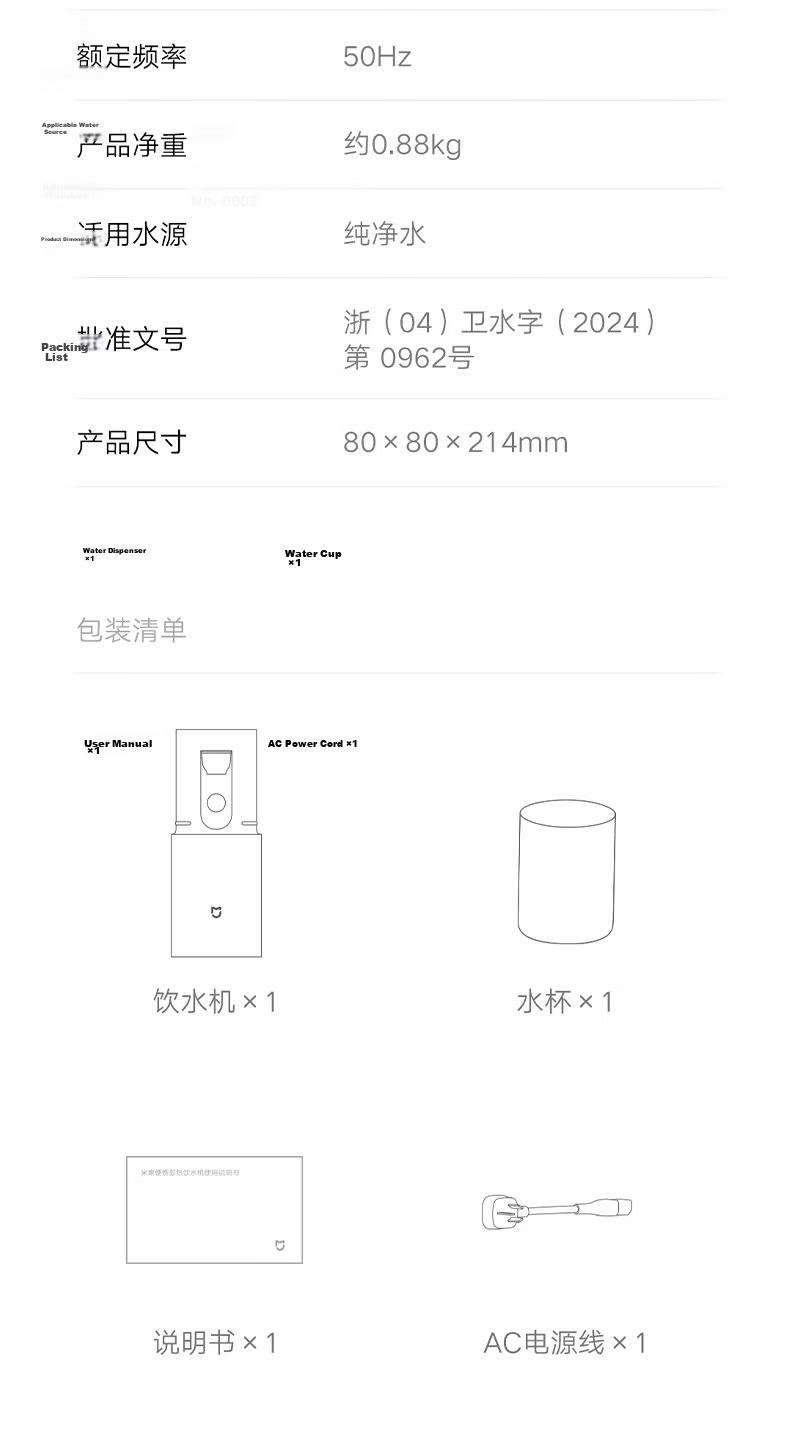 Mijia Xiaomi Instant Heating Portable Electric Kettle Thermos Cup Travel Electric Kettle Milk Frothing White MJBXJRYSJ01 20