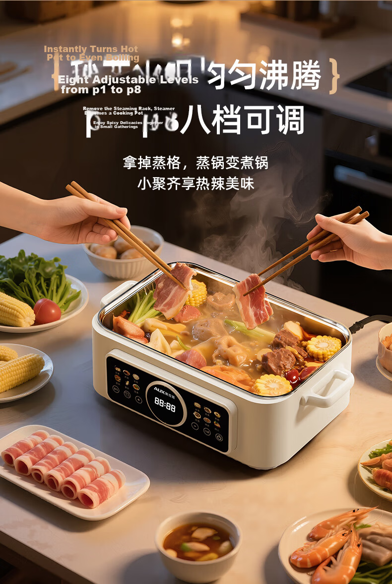 AUX Electric Steamer and Cooker 12L Multi-Functional Electric Hot Pot with 304 Stainless Steel Steamer Basket Model 30AZX-451 14