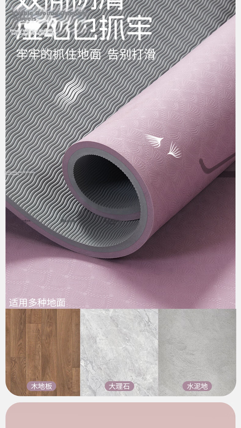 Yottoy Non-Slip Yoga Mat TPE Professional Extra Long and Wide 80cm Women's Exercise Mat Home Fitness Mat Soundproof Shock Absorption 9