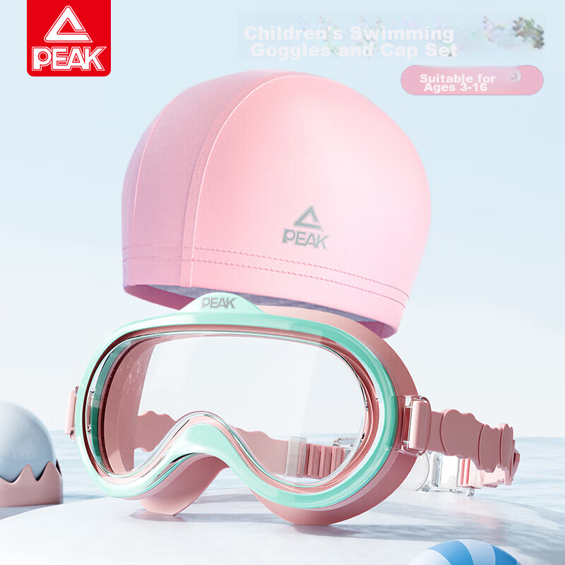 Peak Kids Swimming Goggles Waterproof Anti-Fog Large Frame Swim Glasses for Boys and Girls with Swim Cap Set