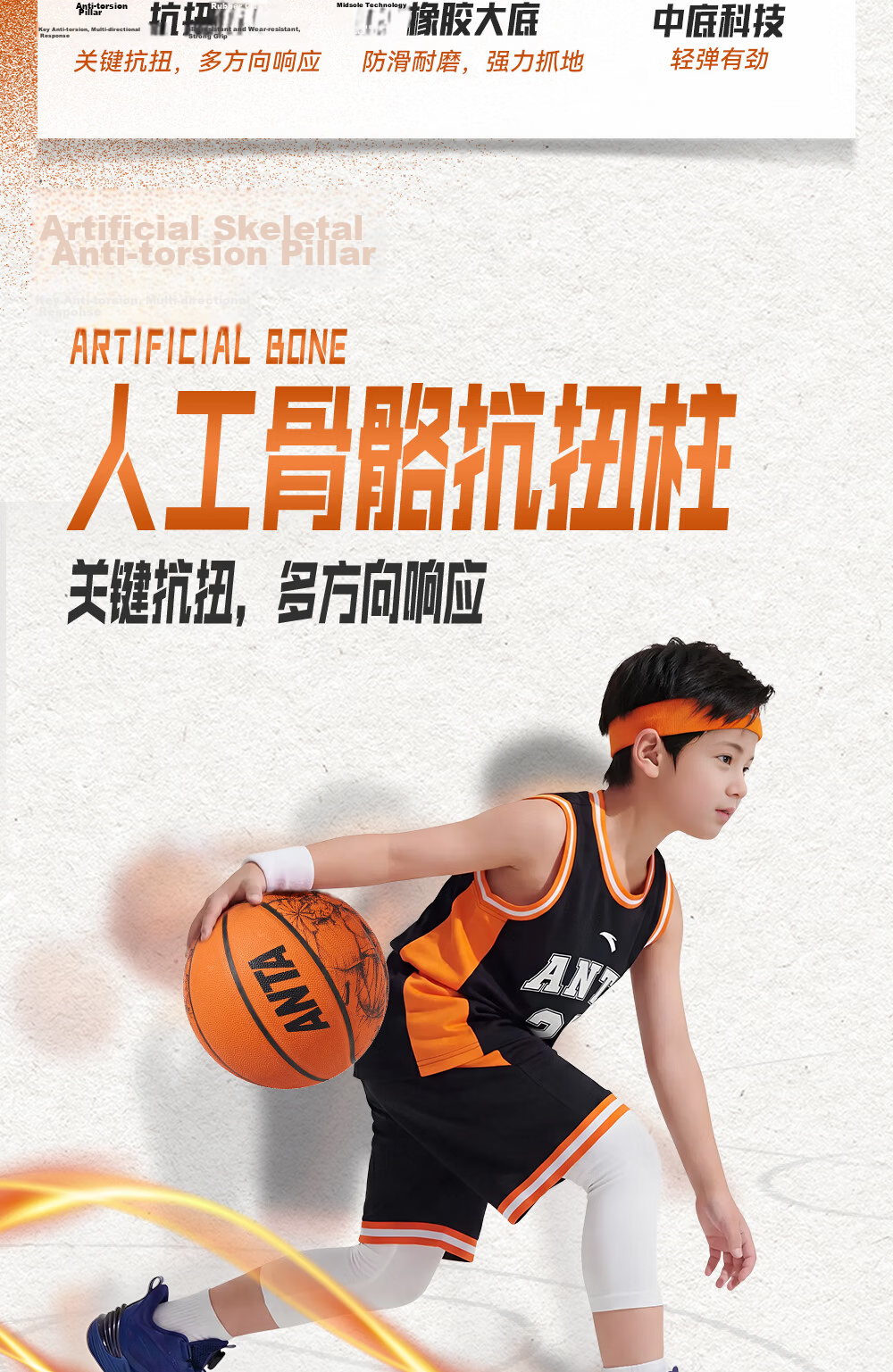 Anta Kids Sports Shoes Boys Toddler 2026 Durable Professional Spark X Basketball Shoes 312639950 4