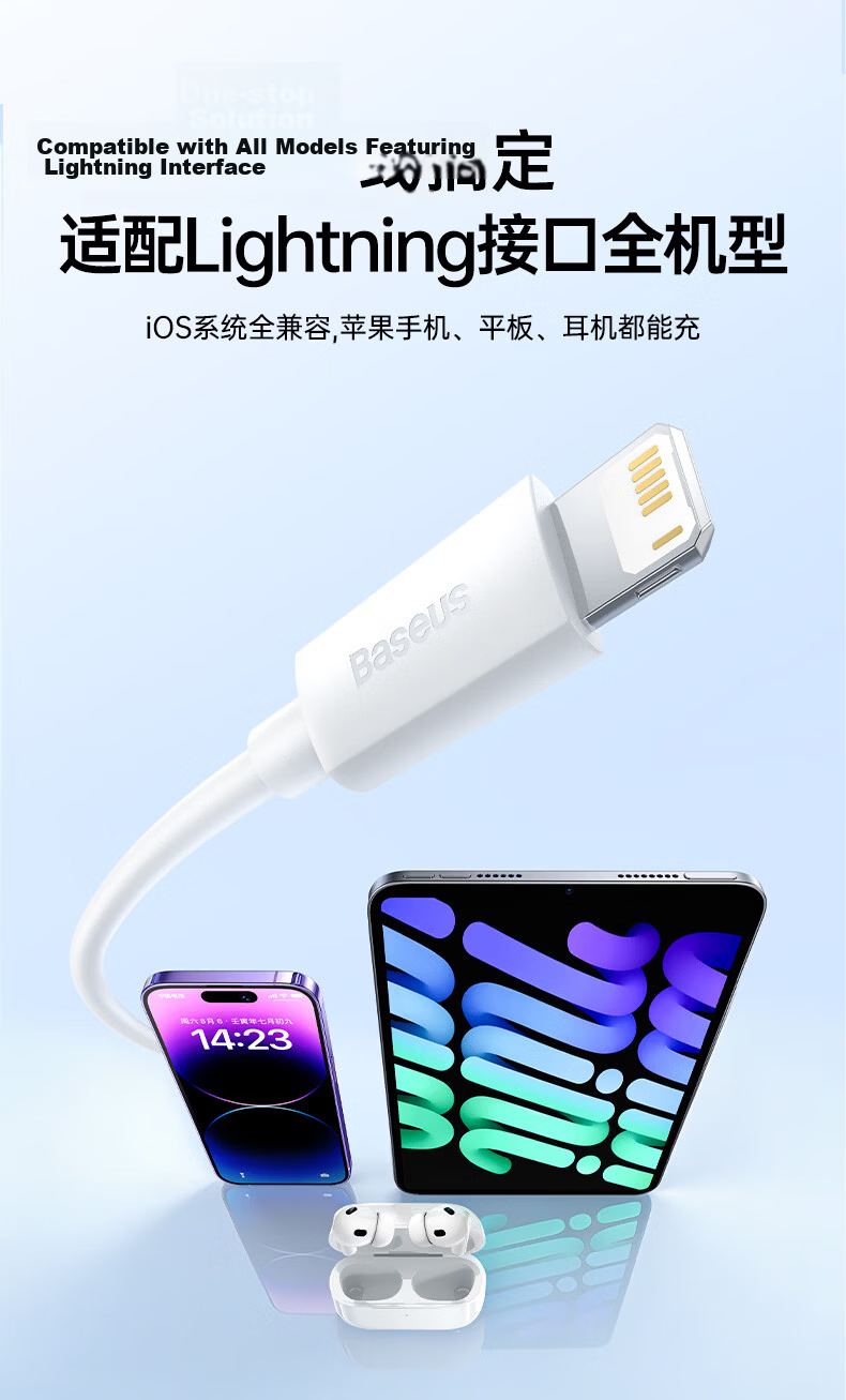 BASEUS Apple Data Cable Fast Charging Cord for IPhone 14/13/12 Pro Max/XR/Xs/11/8, Compatible with IPad Pro/Air 2 Tablets And Car Charger, 2 Meters Blue 10