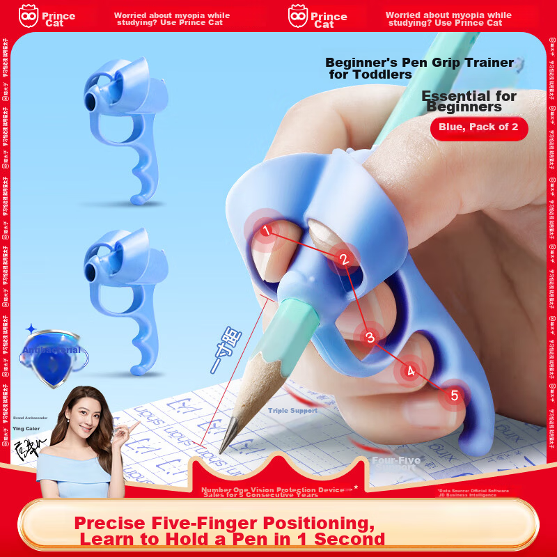 Cat Prince Pen Grip Corrector for Children, Primary School Students, and Kindergarten Beginners Aged 3-6, Wrist Writing Posture Correction Tool, 2-Pack