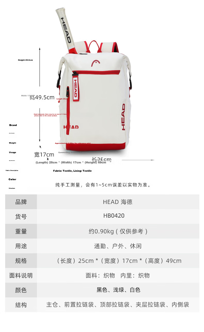 HEAD Badminton Sports Gym Bag Swimming Double Shoulder Backpack Training Bag for Men and Women High School and College Students 8