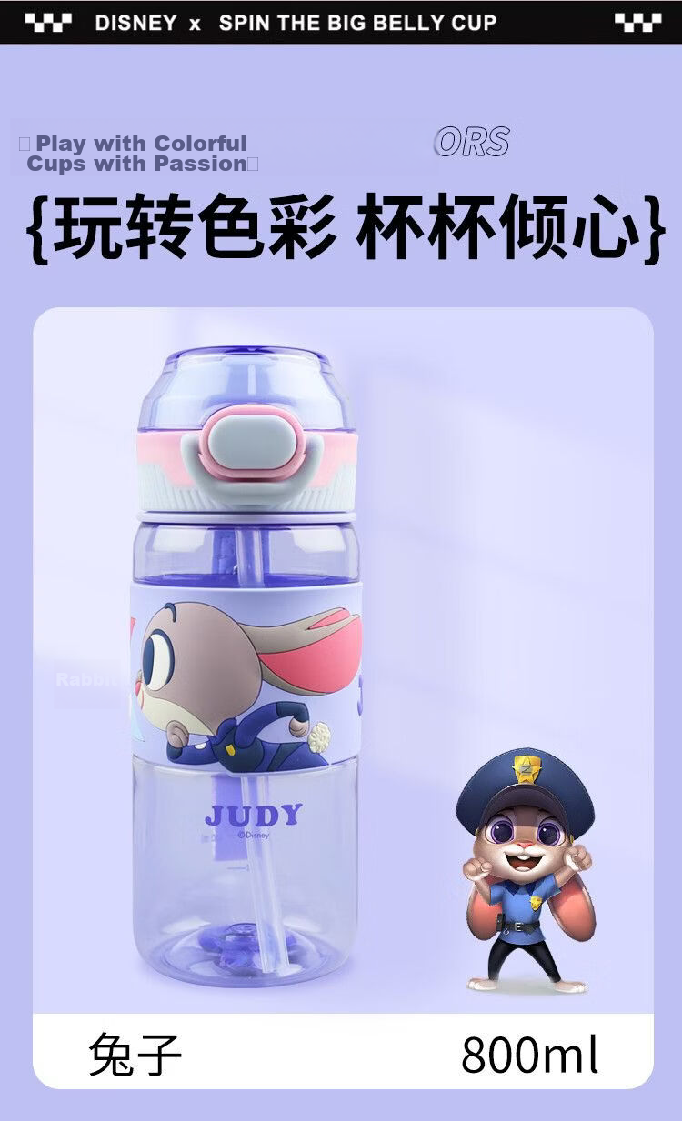 Disney Zootopia Kids Water Bottle Summer School Special Rabbit Strawberry Bear Cute Cartoon Large Capacity Drinking Bottle 4
