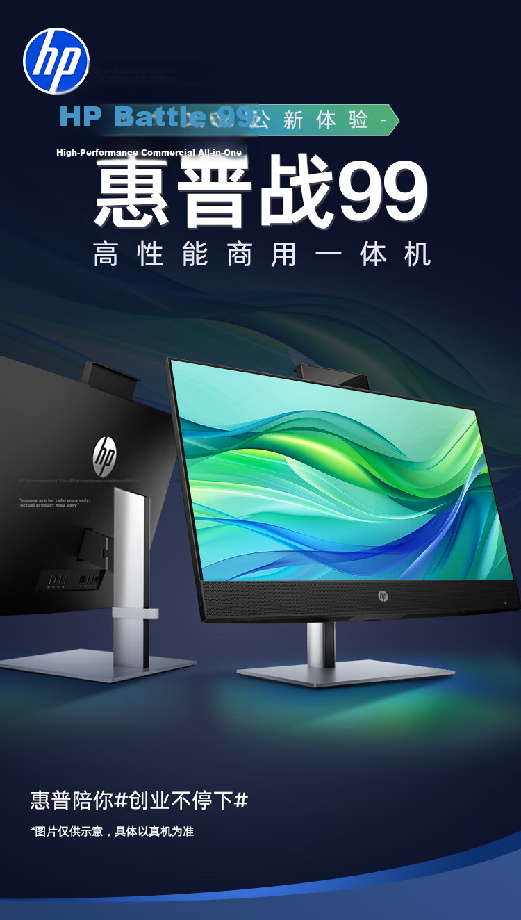 HP Zhan 99 All-in-One Desktop Computer (14th Gen i5-14500, 16GB RAM, 512GB SSD) 23.8-inch Eye-Care Large Screen Business Office Education Machine 1