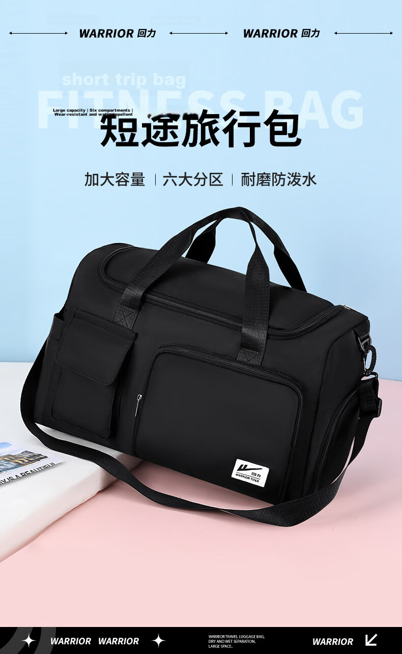 Warrior Men's Travel Bag Large Capacity Gym Bag with Wet and Dry Separation Handheld Bag for Business, School, Swimming, Sports, and Luggage 4